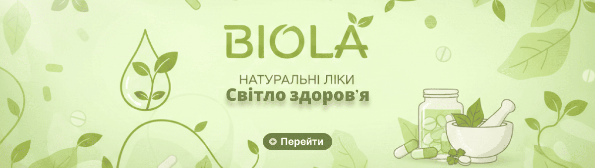 Продукція Danikafarm