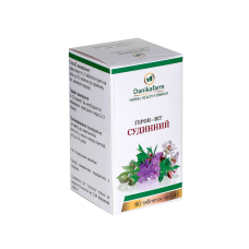 Герон-Віт судинний