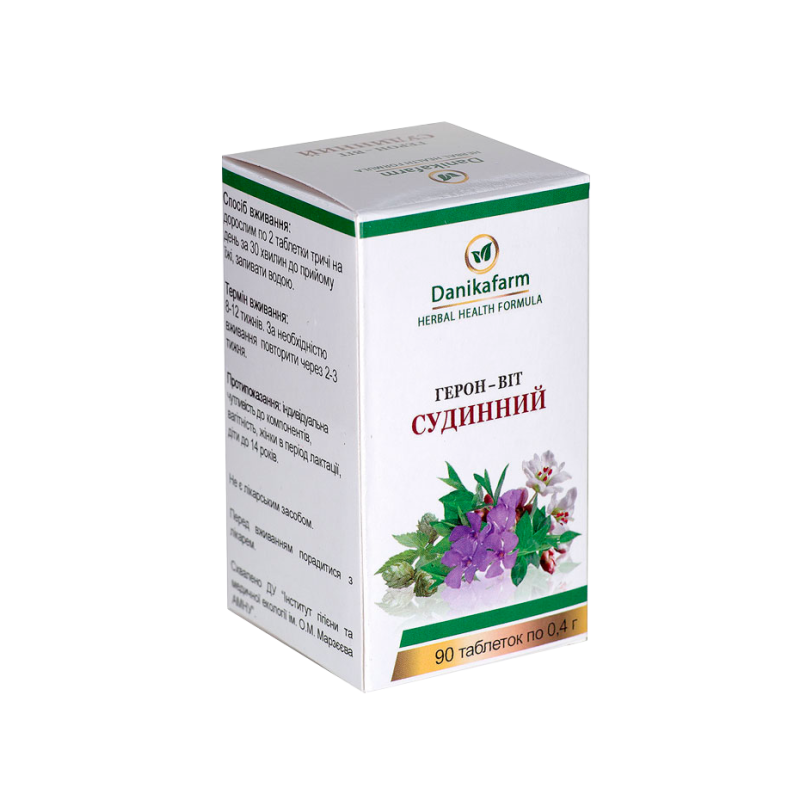 Герон-Віт судинний