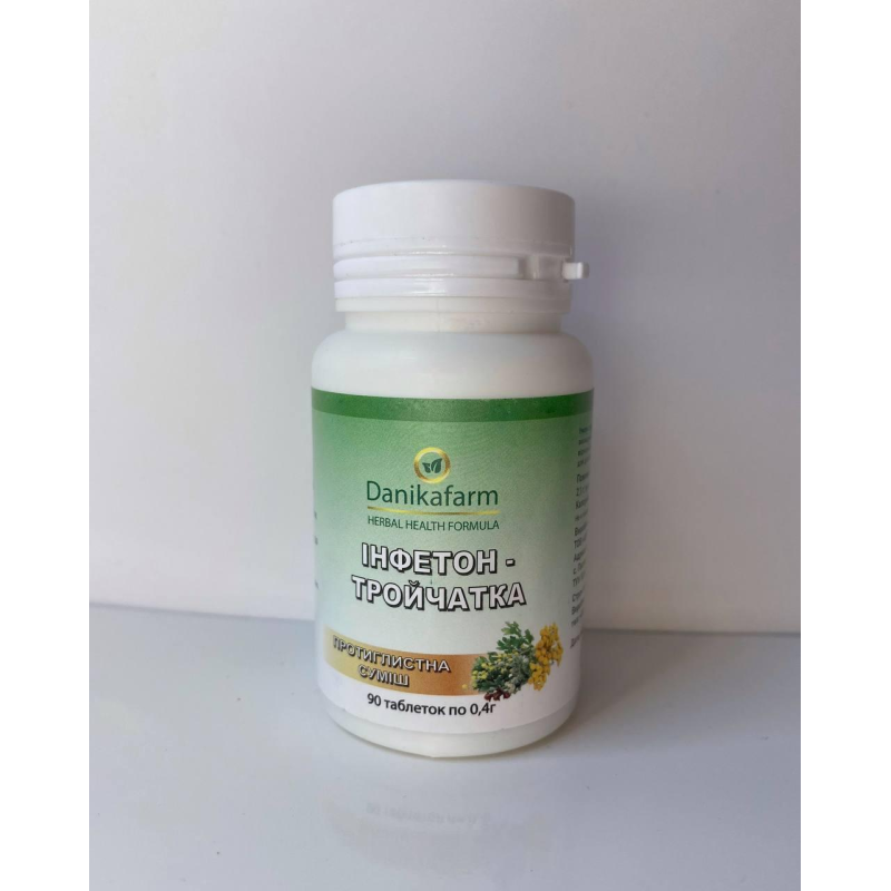 Натуральна домішка “Інфетон-трійчастка“ від глистів Данікафарм