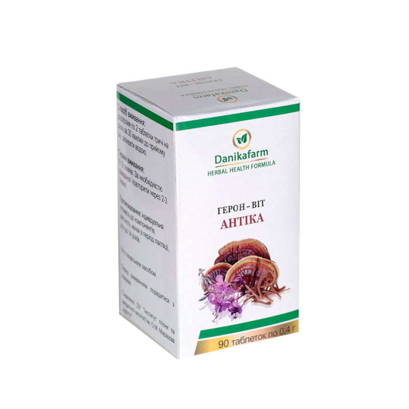 Герон-Віт антіка