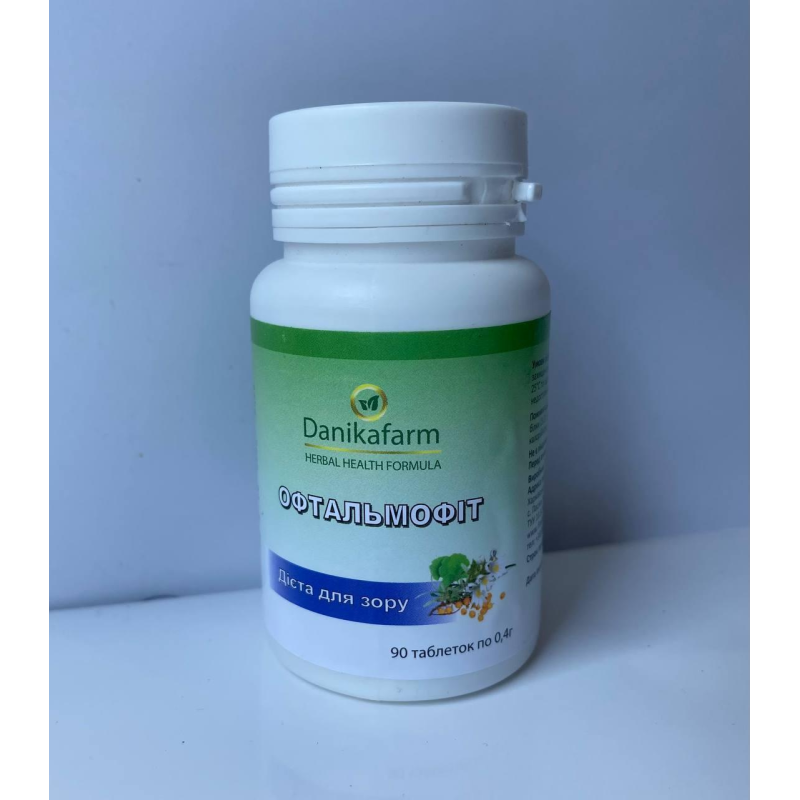 Натуральна домішка Офтальмофіт дієта для зору — Суміш для поліпшення зору. Данікафарм