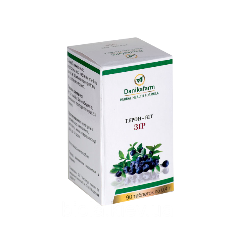 Герон-Віт зір