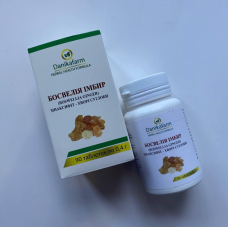 Натуральна домішка ДанікаФарм Босвелія Імбир Зінаксифіт — хворі суглоби“ 90 таблеток