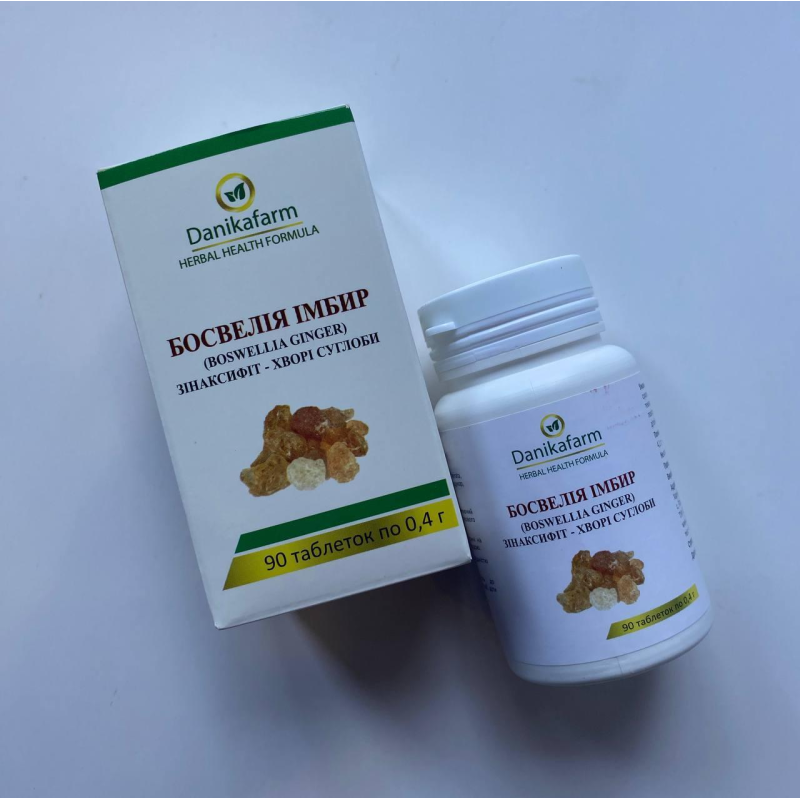 Натуральна домішка ДанікаФарм Босвелія Імбир Зінаксифіт — хворі суглоби“ 90 таблеток