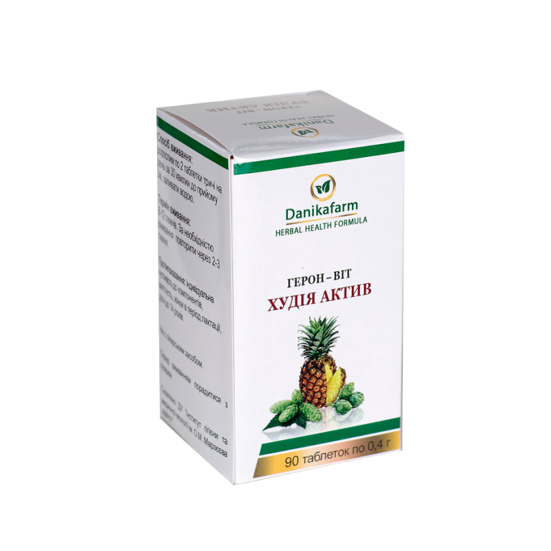 Герон-Віт худія актив