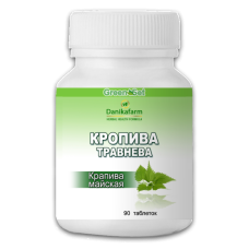 Кропива травнева 90таб